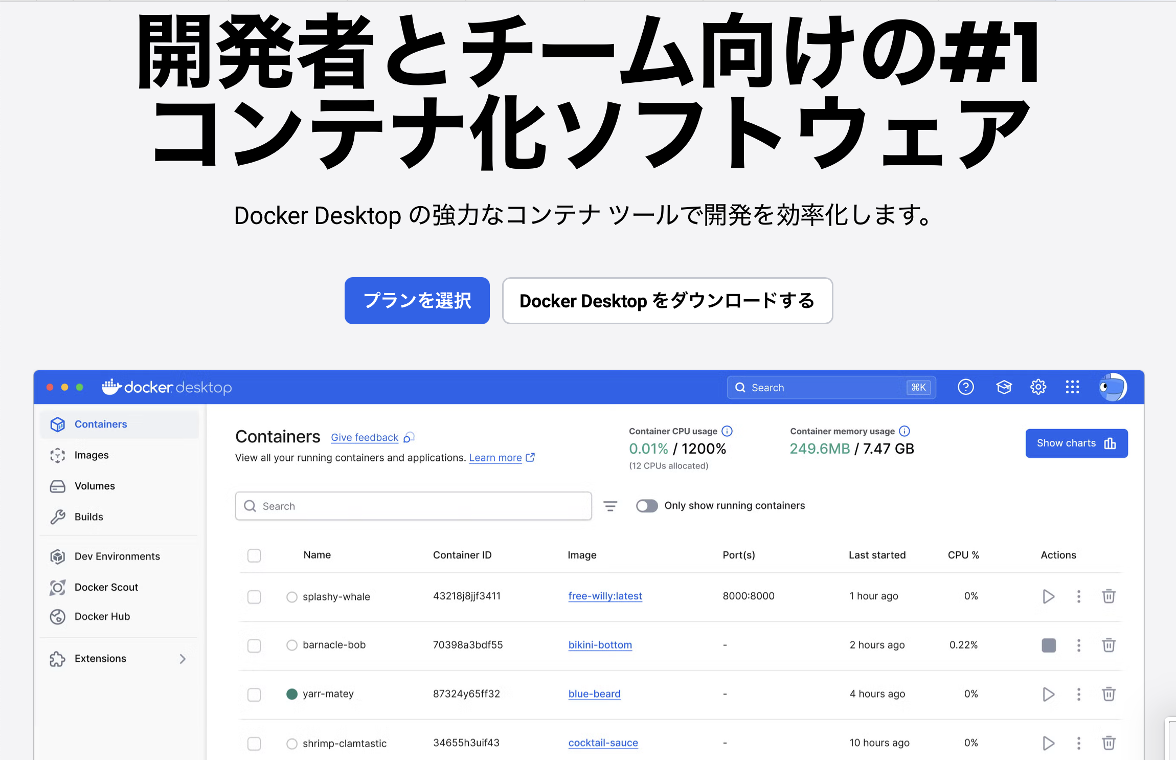 Python実行環境(DevContainer) · プログラミング演習B
